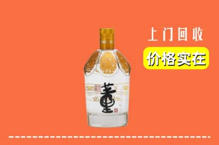 通化市求购高价回收董酒