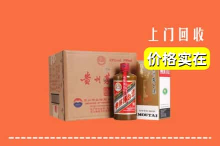 通化市回收精品茅台酒