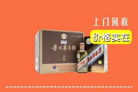 通化市回收彩釉茅台酒