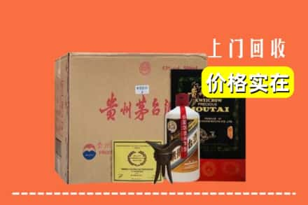 通化市回收陈酿茅台酒